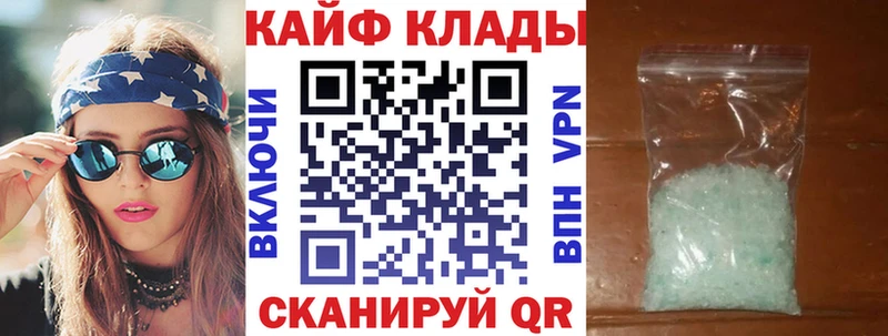 Магазины продажи наркотиков Абаза МДМА  Кокаин  Меф мяу мяу  Бошки Шишки  ссылка на мегу зеркало  СОЛЬ 