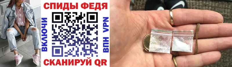 как найти наркотики  Абаза  Amphetamine Розовый 