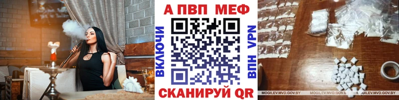 Alpha PVP СК сайты даркнета официальный сайт Абаза