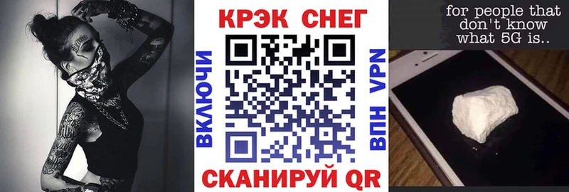 где продают   Абаза  Кокаин 98% 