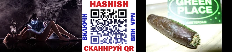 Гашиш ice o lator Абаза