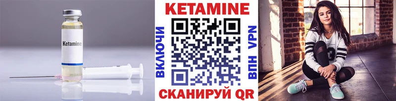 Кетамин ketamine  сколько стоит  Абаза 