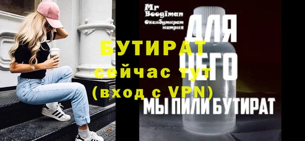 сатива Зерноград
