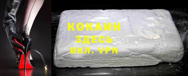метадон Абаза