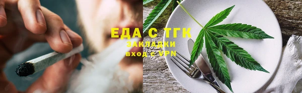 метадон Абаза
