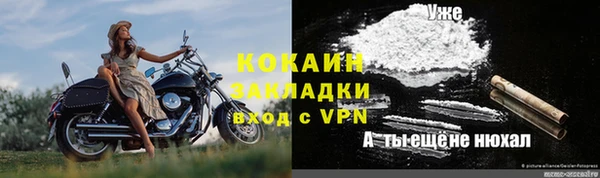 spice Абдулино