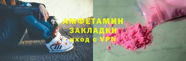 шишки Абинск