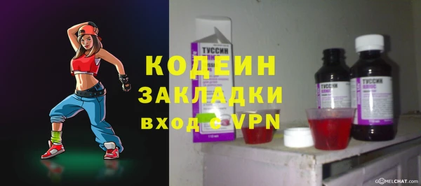 метадон Абаза