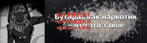 метадон Абаза