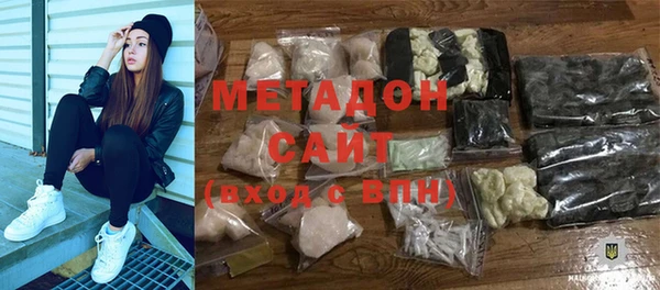 spice Абдулино
