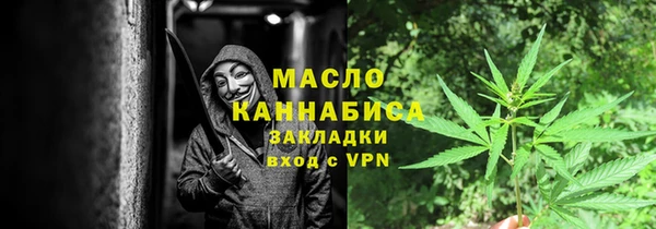 метадон Абаза