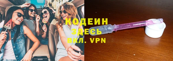 spice Абдулино