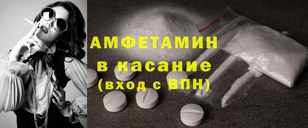 MDMA Зеленодольск
