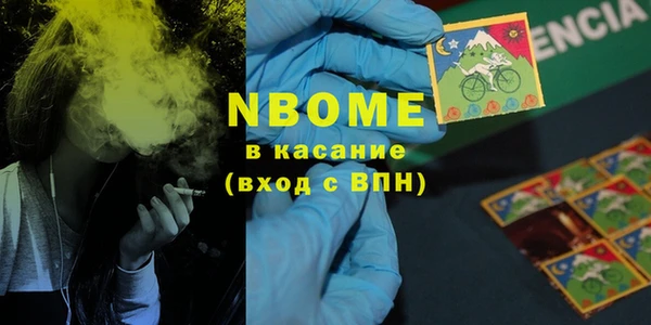 кокаин VHQ Зеленокумск