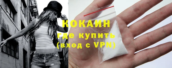 метадон Абаза