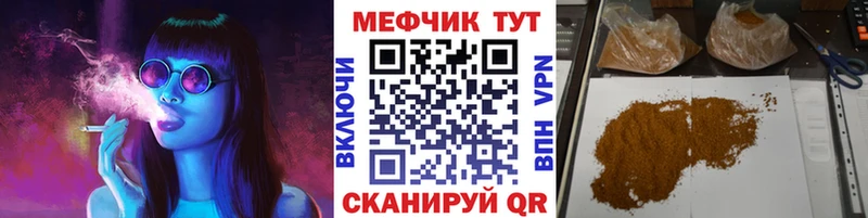 Меф мука  Абаза 